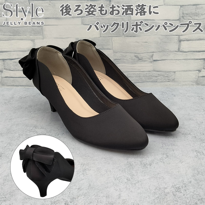 スタイル ジェリービーンズ レディース バックリボンパンプス パンプス 靴 シューズ セレモニー 結婚式 上品 きれいめ カジュアル 通勤 ブラック 黒 送料無料 style JELLY BEANS SJB-0007
