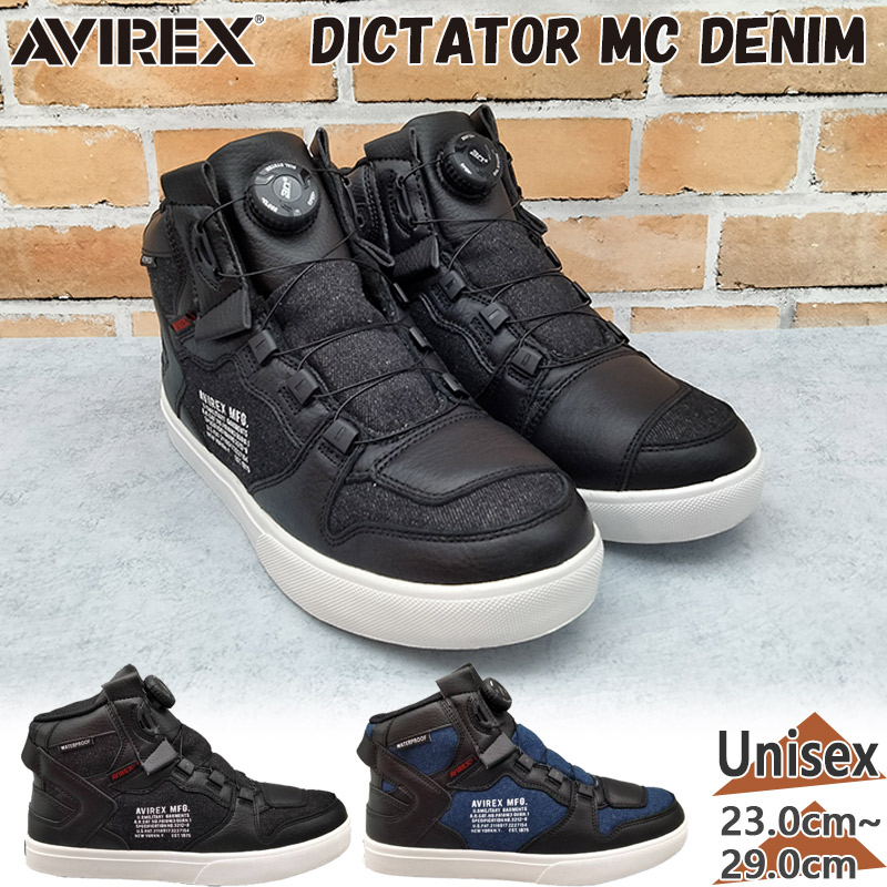 アビレックス メンズ レディース DICTATOR MC デニム スニーカー 靴 シューズ ブーツ バイカーシューズ バイクシューズ ダイヤル式 フリーロック ブラック 黒 ネイビー 送料無料 AVIREX AV2279｜シューズ愛ランド　店