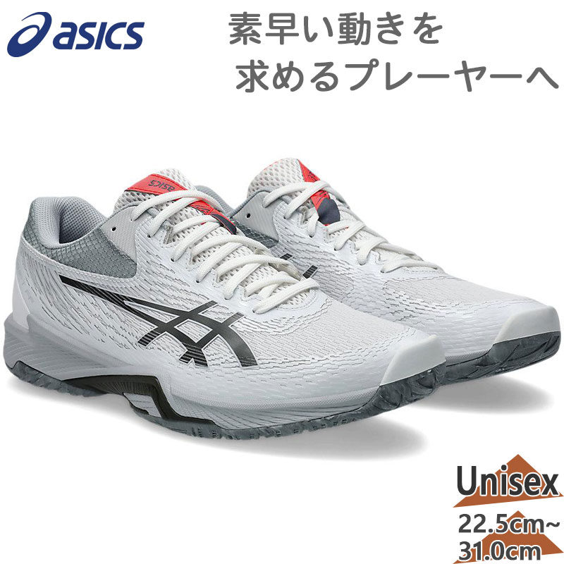 楽天市場】【2025春夏 新色】アシックス【ASICS】バレーボールシューズ