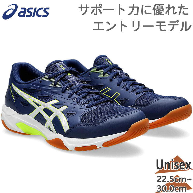 楽天市場】【10/30までポイント5倍】ゲル ロケット 9 ホワイト×ピンク