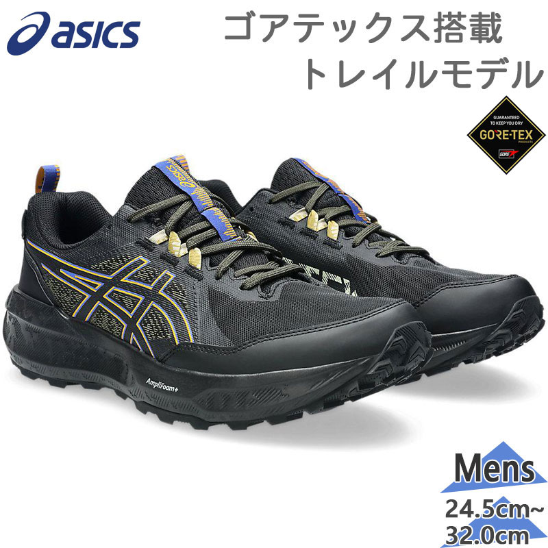 新品　ASICS GEL-SONOMA アシックス スニーカー　シューズ　メンズ 楽天市場】アシックス GEL-SONOMA 7 GTX ASICS ランニング
