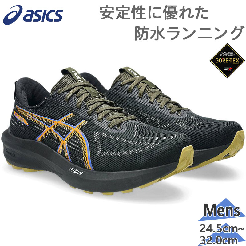 楽天市場】アシックス GT-1000 13 GTX ASICS ランニングシューズ