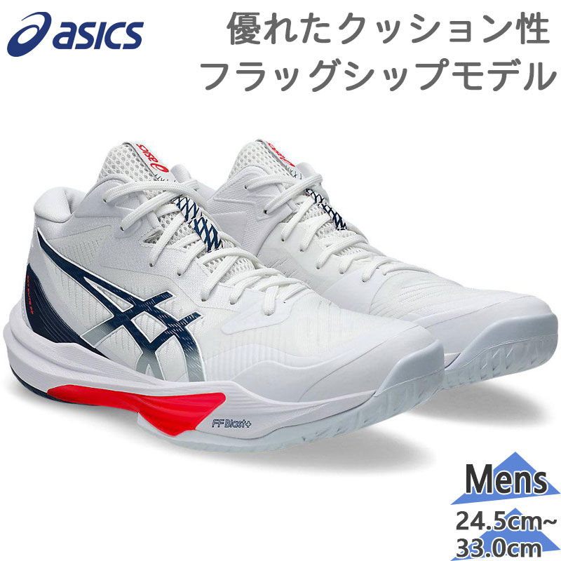 楽天市場】【2025春夏 新色】アシックス【ASICS】メンズ