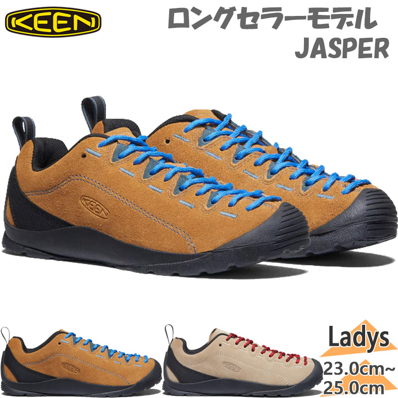 楽天市場】【返品交換送料無料】キーン KEEN レディース