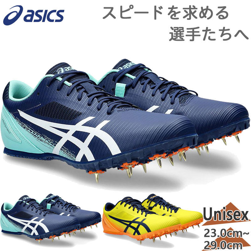 ASICS陸上スパイクHEATRUSH NS2TTP796 4301 付属品付き 楽天市場】《送料無料》asics (アシックス) HEATRUSH NS 2 TTP796 4301