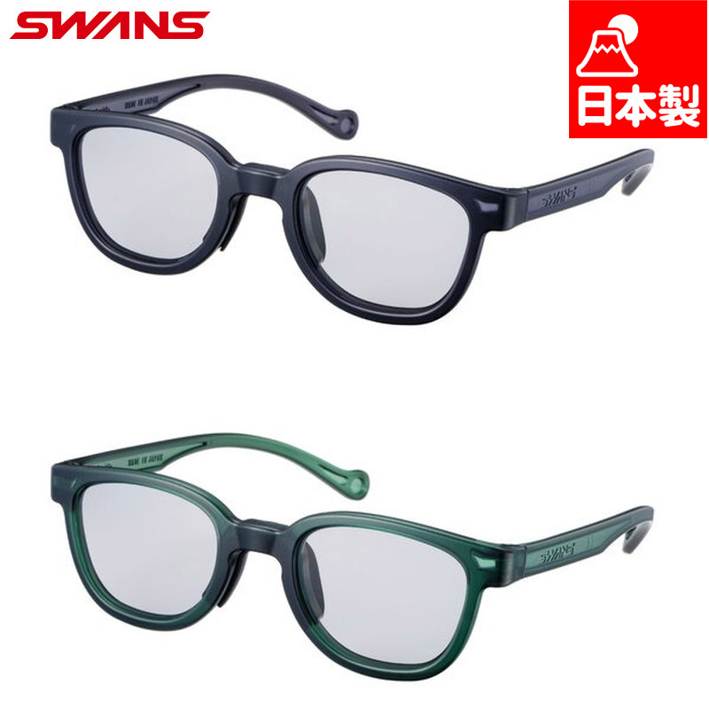 日本製 スワンズ ジュニア キッズ solasido キッズ(子ども用)偏光レンズサングラス サングラス 偏光レンズ 小学生 紫外線 ケース付き トラップ付き ブラック 黒 グリーン 緑 送料無料 SWANS SOLA-0053画像