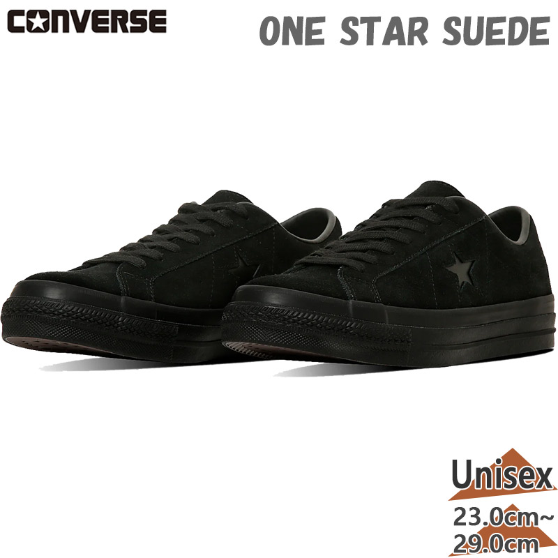 コンバース メンズ レディース ONE STAR SUEDE 一はやりっ子 スエードクロス スニーカー 靴 シューズ 置き目はね除ける 黒いこと 黒 貨物輸送無料 CONVERSE 33702081