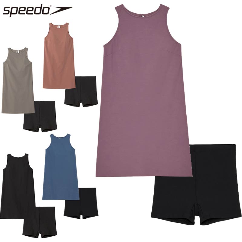 スピード レディース ミニワンピース 水泳 ウェア 競技 水着 UVケア ストレッチ シンプル カジュアル 運動 スポーツ ブラック 黒 ブルー ブラウン 青 カーキ パープル 茶色 紫 送料無料 speedo SFW02531 楽天市場】スピード レディース ミニワンピース 水泳 ウェア 競技 水着