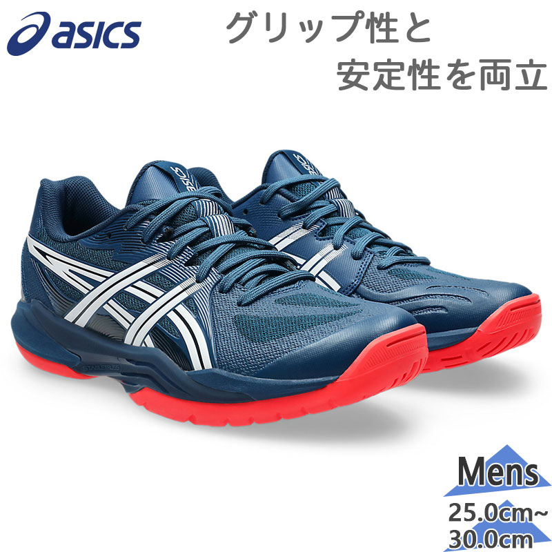ASICS COURT CONTROL バドミントンシューズ 赤　25.5㎝ 楽天市場】アシックス 【ASICS】 メンズ バドミントンシューズ