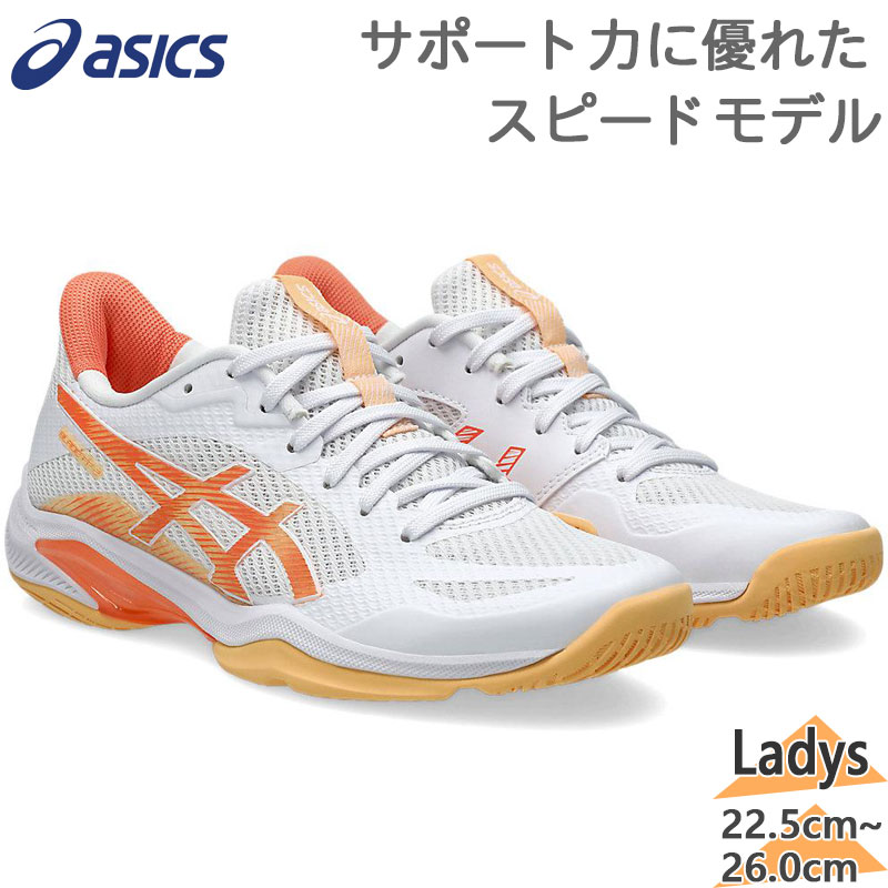 楽天市場】【今だけクーポン配布中】アシックス バドミントン