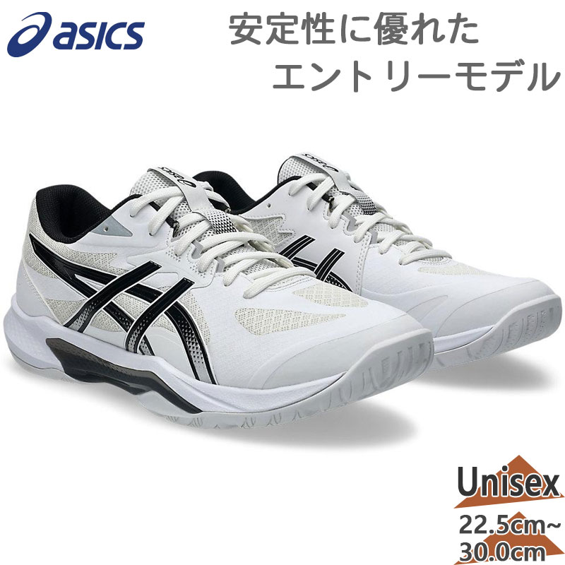 楽天市場】asics（アシックス） インドアスポーツ シューズ スニーカー