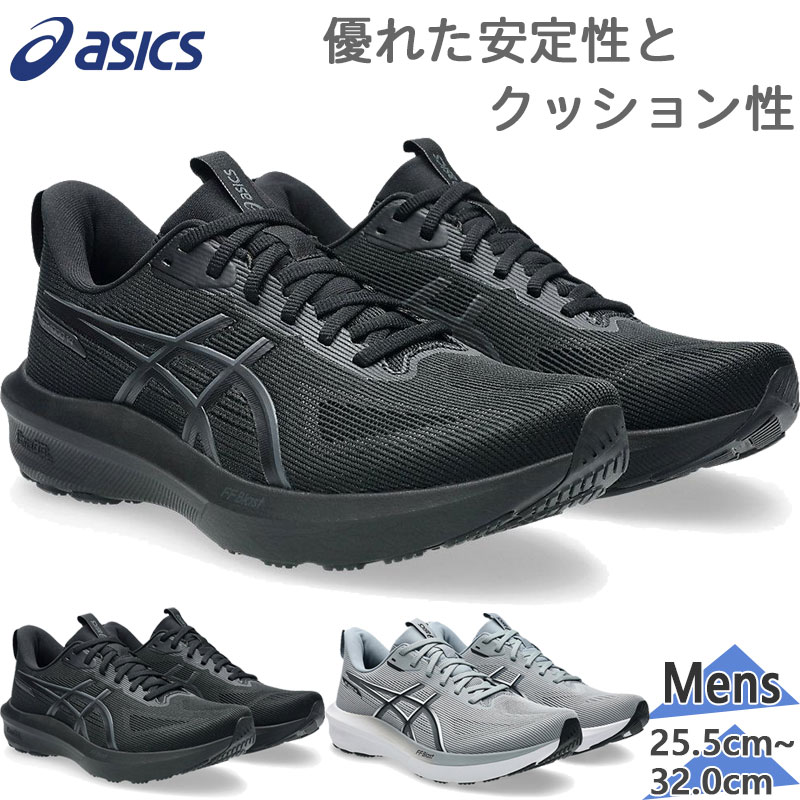 4E相当 EXTRA WIDE ワイド 幅広 アシックス メンズ GT-1000 14 スニーカー 靴 シューズ ランニング ジョギング トレーニング 紐靴 部活 ホワイト 白 ブラック 黒 送料無料 asics 1011C076