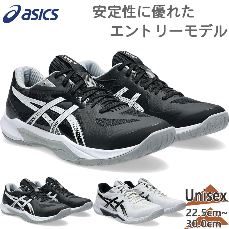 楽天市場】アシックス ゲルタクティック 12 ASICS バレーボール