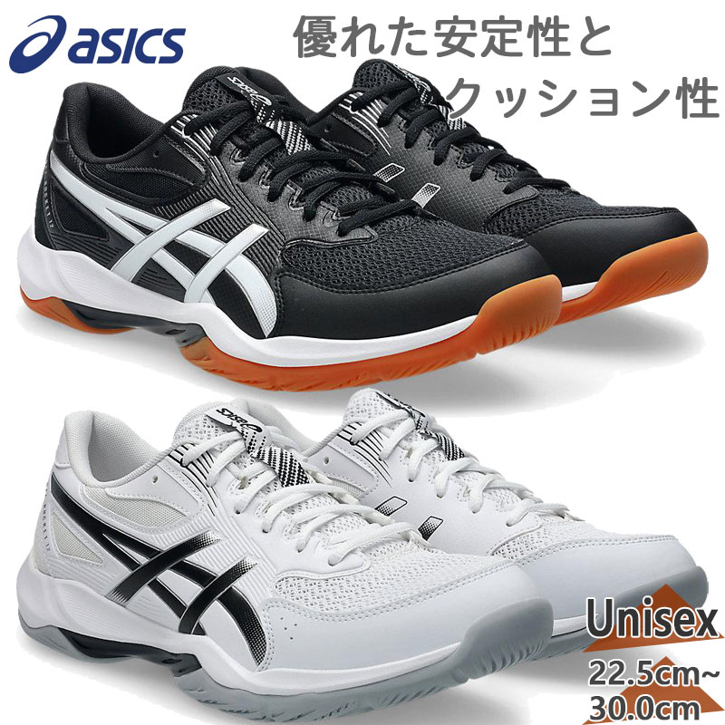 楽天市場】asics（アシックス） インドアスポーツ シューズ スニーカー