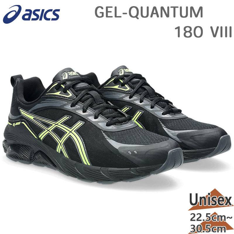 アシックス メンズ レディース GEL-QUANTUM 180 VIII クァンタム クォンタム スニーカー 靴 シューズ 町若い衆 先だつもの 2000年月日 黒いこと 黒 貨物輸送無料 asics 1203A751