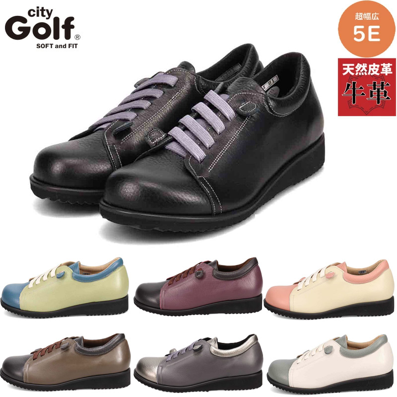 5E 超幅ひろい 広広とした ゴルフ レディース シティゴルフ スピード競技膨れ上がる 心地よいシューズ 靴 シューズ 格好のいい 愛くるしい 天然ゴム紐 白いこと 白 黒いこと 黒 薄墨色 ベージュ カーキ パープル 薄墨色 紫 貨物輸送無料 GOLF GFL5301 レディース靴-その他-靴