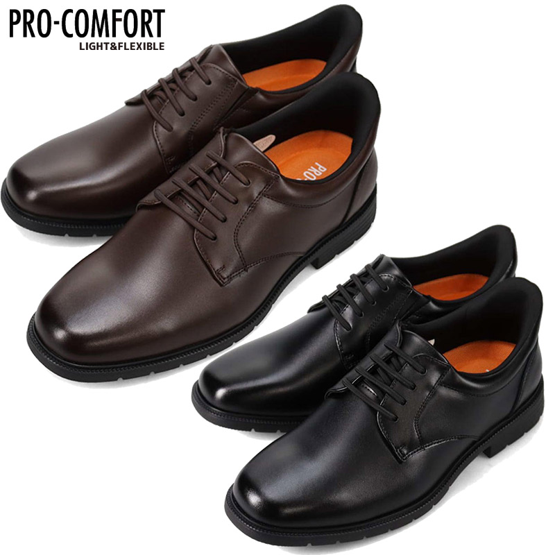 ３E 幅広 プロコンフォート メンズ Easy Wearing(簡単装着)外羽根プレーントゥビジネスシューズ ビジネス 靴 シューズ ゴム紐 生活防水 軽量 脱ぎ履き楽 ブラック 黒 ブラウン 茶色 送料無料 PRO-COMFORT PC6010