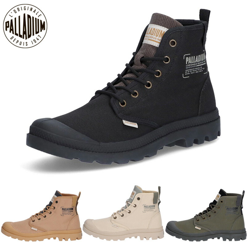 楽天市場】パラディウム メンズ レディース パンパ ミシガン PAMPA