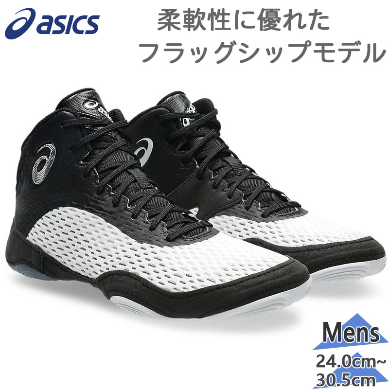 アシックス メンズ SPLIT ELITE スプリットエリート 靴 シューズ レスリング 形づくる 格闘技 ミッドカット 白いこと 白 貨物輸送無料 asics 1081A066