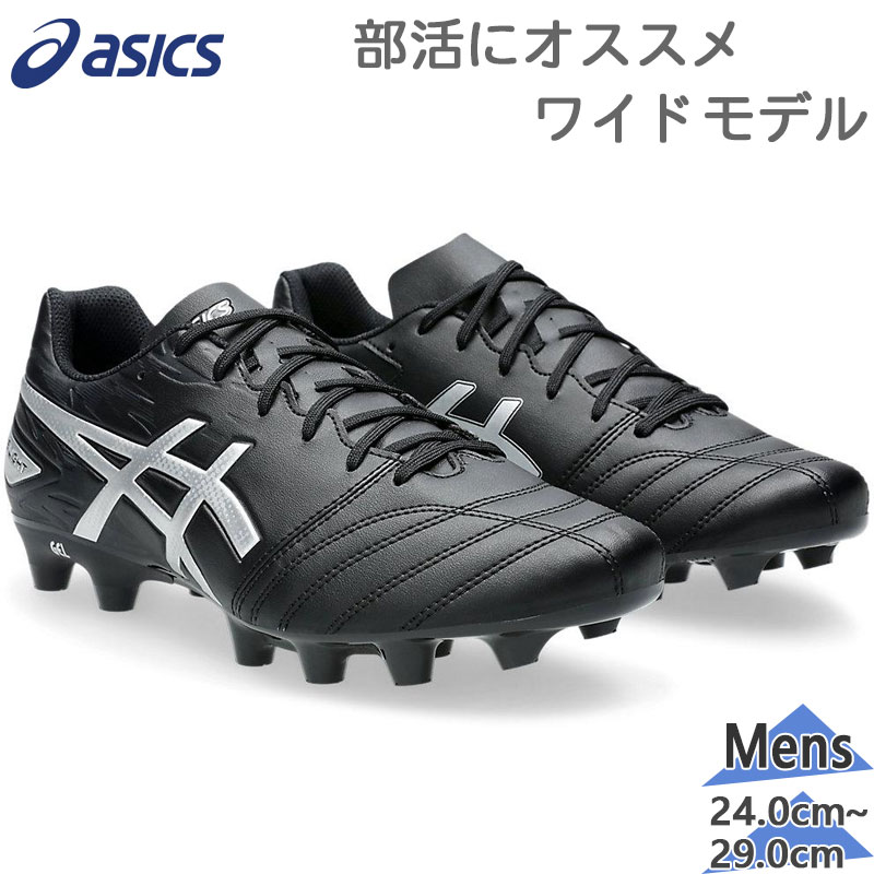 楽天市場】asics（アシックス） サッカー スパイク シューズ