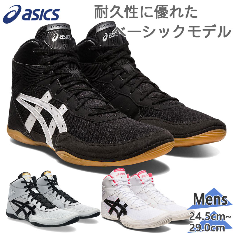 asics - 【まめゆうこ】メンズレスリングシューズ 8105-437-51-1.jpg