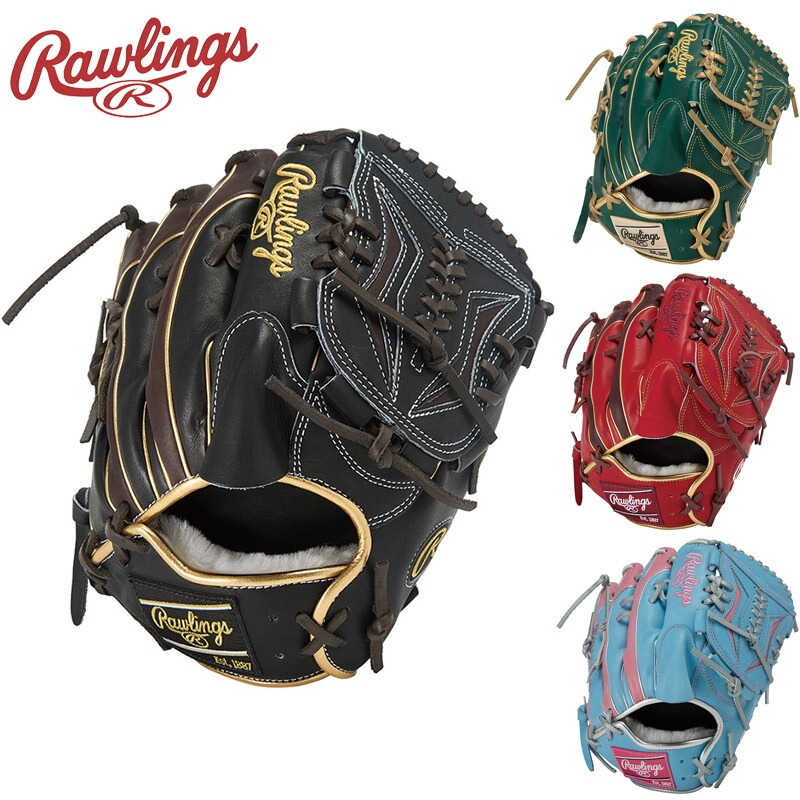 楽天市場】ローリングス グローブ 大人 一般 軟式 HOH PRO EXCEL