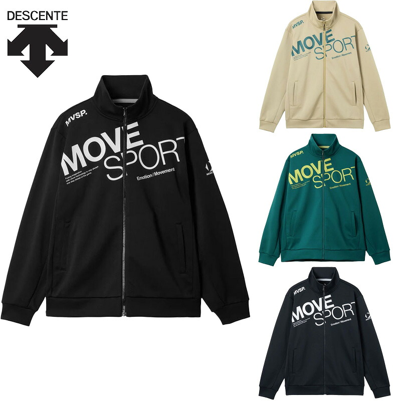 デサント メンズ 鹿の子ジャージ ジャケット バレーボールウェア トップス ジャージ アウター 長袖 ムーブスポーツ ブラック 黒 ネイビー グリーン 緑 送料無料 DESCENTE ST5FJG10M 楽天市場】デサント メンズ 鹿の子ジャージ ジャケット バレーボール