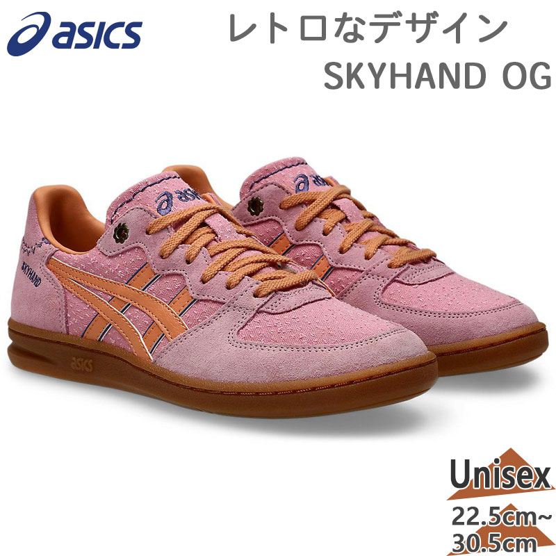 楽天市場】アシックス スカイハンドOG asics レディース