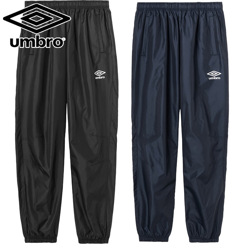 アンブロ メンズ レディース ピステパンツ サッカー アパレル 競技 ブラック 黒 ネイビー 送料無料 UMBRO UF5FPZ01MA