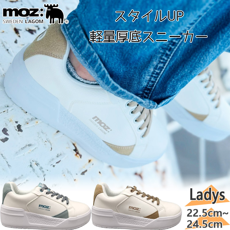 楽天市場】送料無料 最強翌日配送 モズ MOZ レディース 厚底スニーカー