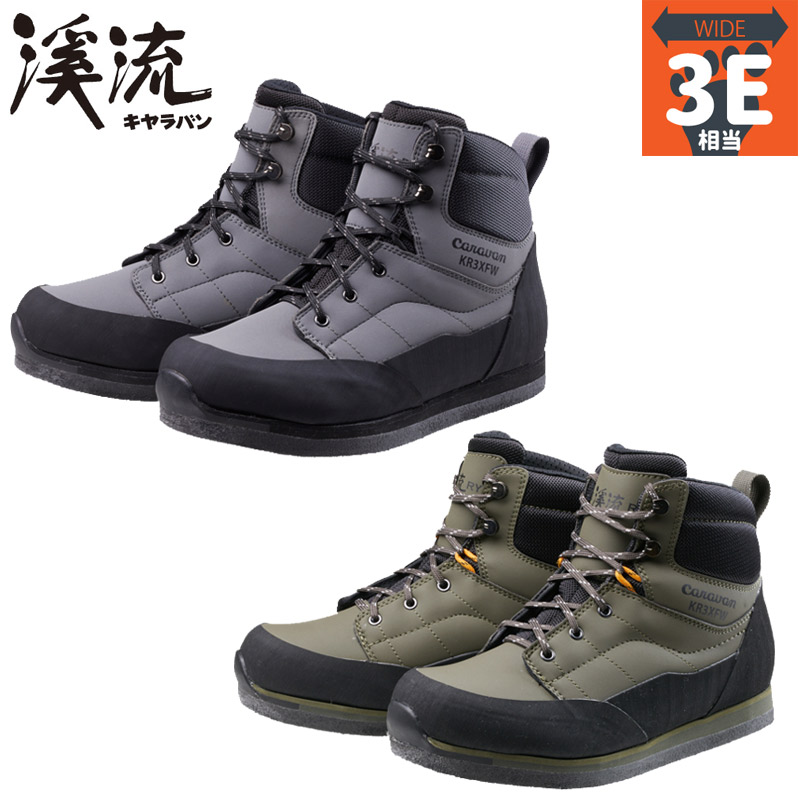 渓流 3E WIDEラスト 幅広 ワイド キャラバン メンズ KR_3XF WIDE スニーカー 靴 シューズ アウトドア 沢登り 源流釣り 沢靴 川 グレー カーキ 灰色 送料無料 Caravan 0035020|シューズ愛ランド 店