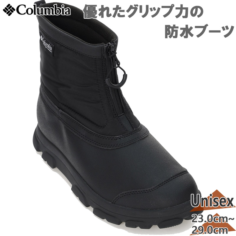 コロンビア メンズ レディース スノーフィア ショート ウォータープルーフ ブーツ 靴 シューズ 防水 ウィンターブーツ ブラック 黒 送料無料 Columbia YU4005 13,860円