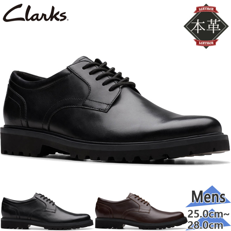 楽天市場】クラークス Clarks バーウィック レース [26183725 FW25
