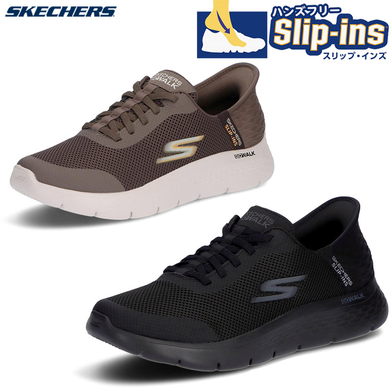 楽天市場】スケッチャーズ メンズ スニーカー シューズ 216484 GO WALK