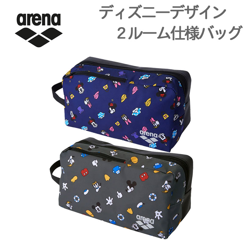 アリーナ メンズ レディース 【ディズニー】2ルームバッグ 水泳 アクセサリー 競技 プール トレーニングッズ グレー ネイビー 灰色 送料無料 arena AS6SBZ87U