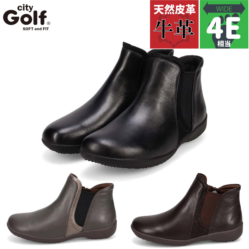 4Eラスト 幅広 ゴルフ レディース シティゴルフ City Golf サイドゴアブーツ ブーツ 靴 シューズ アウトドア ショート おしゃれ 防水 オブリーク形状 ブラック 黒 グレー ブラウン 茶色 灰色 送料無料 GOLF GFL20149