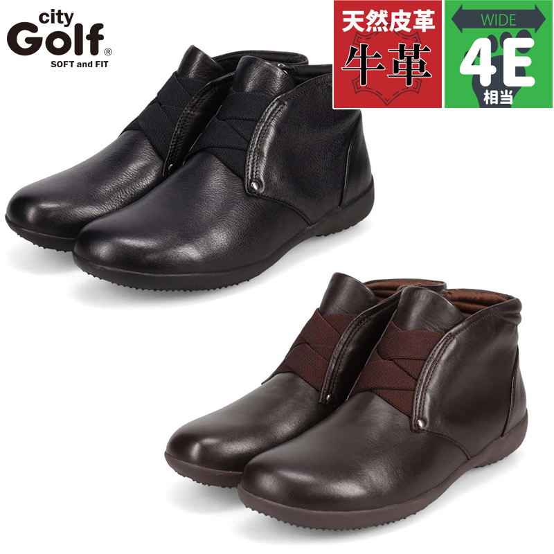4E 幅ひろい ゴルフ レディース 心地よいブーツ シティゴルフ City Golf ブーツ 靴 シューズ 遊撃手 今めかしい 雨合羽 心地よい 牛皮 本革 黒いこと 黒 赤銅色 赤銅色 貨物輸送無料 GOLF GFL20150