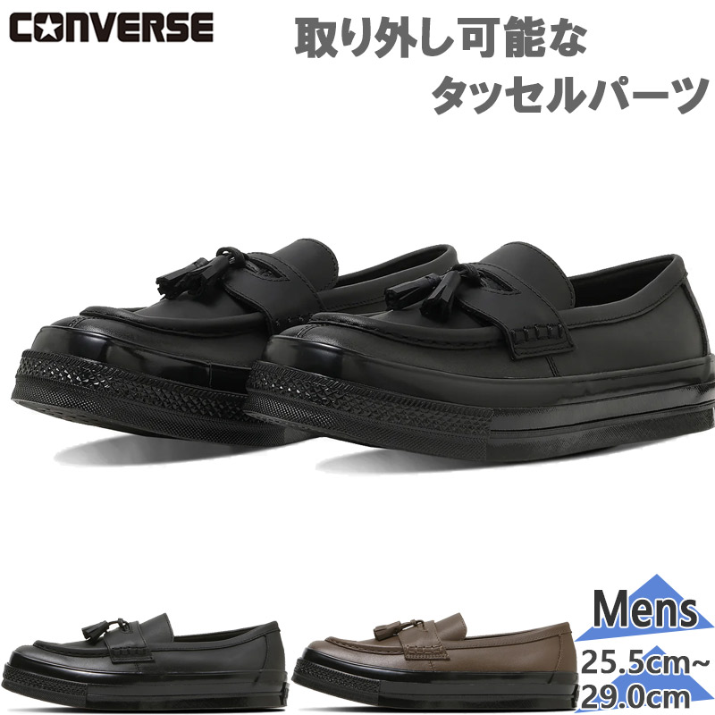 コンバース メンズ ALL STAR SQUARETOE LOAFER オールスター 真四角トゥー 置き目毛皮 スニーカー 靴 シューズ 黒いこと 黒 赤銅色 赤銅色 貨物輸送無料 CONVERSE 31316980 31316981