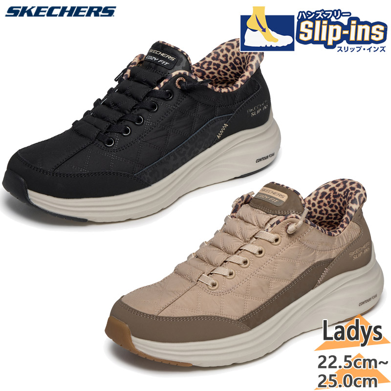 スケッチャーズ レディース CONTOUR FOAM - LEOPARD DREAM スニーカー 靴 シューズ スリップインズ ハンズフリー 黒いこと 黒 赤銅色 赤銅色 貨物輸送無料 SKECHERS 150419