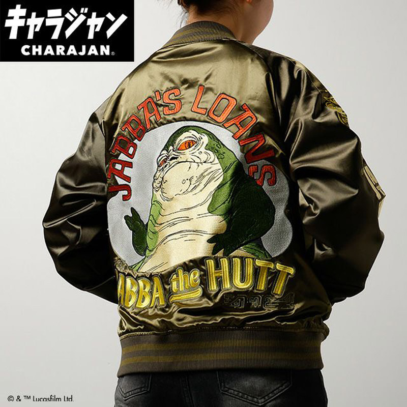 キャラジャン charajan 丸眞 メンズ レディース スター・ウォーズ ジャバ・ザ・ハット アパレル STARWARS ジャケット スカジャン カーキ 送料無料 MARUSHIN 2535038400 2535041400