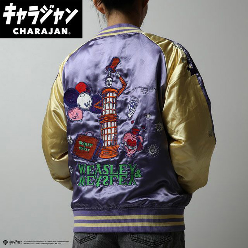 キャラジャン charajan 丸眞 メンズ レディース ハリー・ポッター ウィーズリー・ウィザード・ウィーズ アパレル お土産 上着 スカジャン パープル 紫 送料無料 MARUSHIN 4105082900
