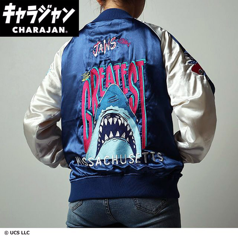キャラジャン charajan 丸眞 メンズ レディース ジョーズ グレイテストシャーク アパレル キャラクター JAWS スカジャン イラスト 上着 お土産 ブルー 青 送料無料 MARUSHIN 4985005500