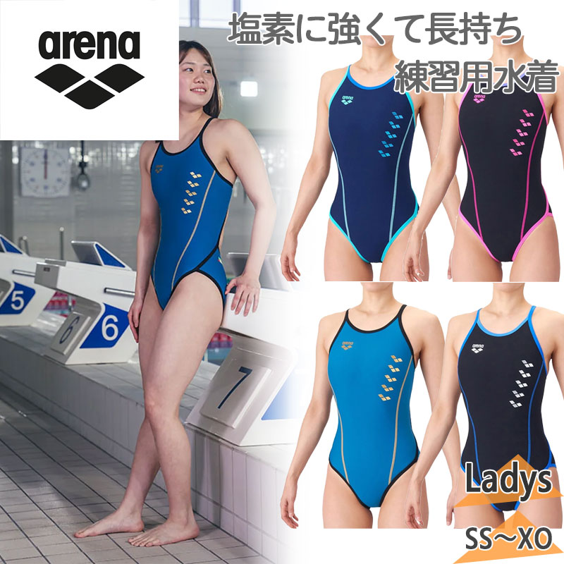 メール便発送 アリーナ レディース トレーニングワンピース(オープンバック) 水泳 ウェア 競技 競泳水着 練習 トレーニング タフスーツ ブラック 黒 ネイビー ブルー 青 送料無料 arena AS6SWM05L｜シューズ愛ランド　店