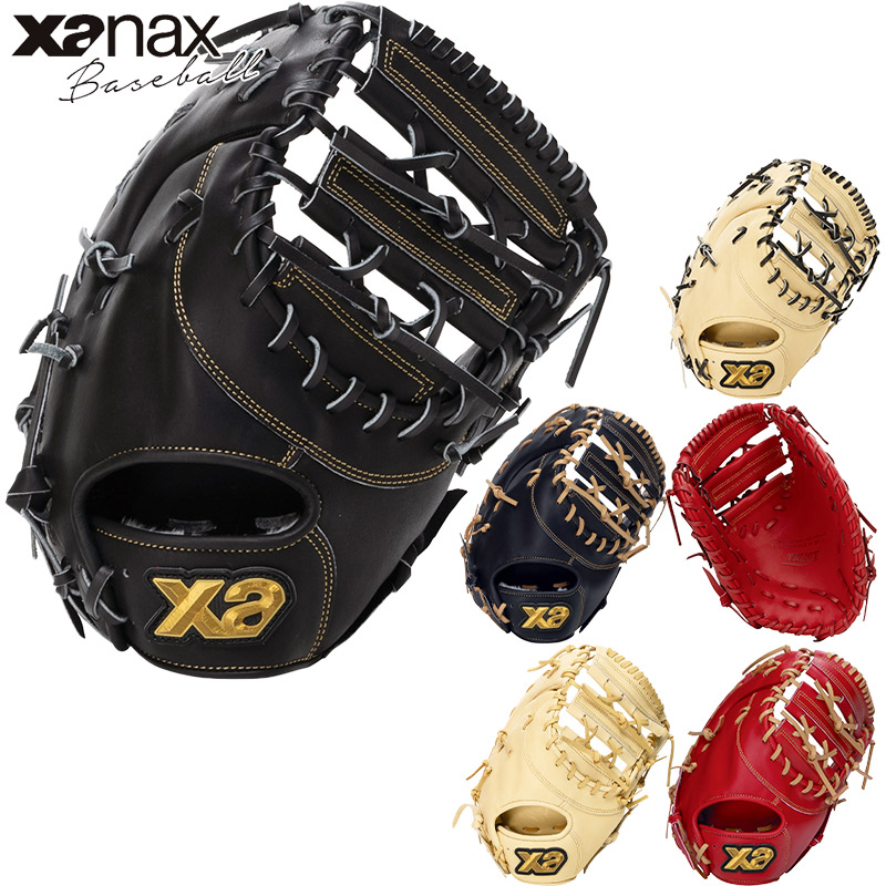 楽天市場】ザナックス グローブ Xanax 一般軟式 トラスト ファースト