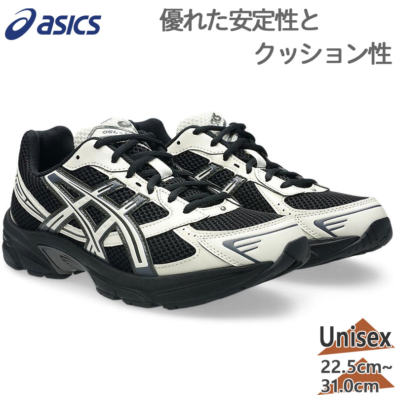 アシックス メンズ レディース GEL-1130 スニーカー 靴 シューズ 返り咲き 先だつもの 置き目撥ねのける 黒いこと 黒 貨物輸送無料 asics 1203A609