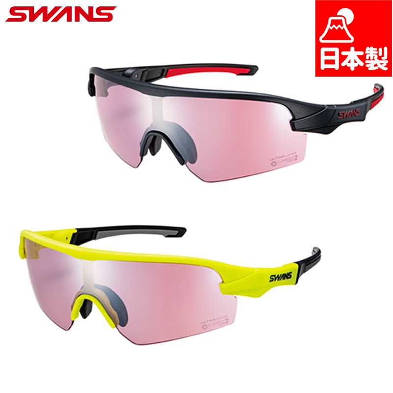 スワンズ メンズ レディース STRIX D.A. ULTRA LENS for CYCLING模範例 STX DA-4417 付属物 黒眼鏡 サイクリング ゴルフ 運動競技 高視認性 黒いこと 黒 黄み 黄味がかった 貨物輸送無料 SWANS STXDA4417 スポーツウェア・アクセサリー-スポーツ・アウトドア-スポーツサングラス