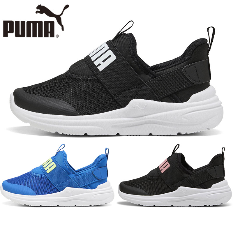 プーマ ジュニア キッズ SOFT ワイヤード2 EASE IN PS 男の子 女の子 靴 シューズ スリッポン ローカット ブラック 黒 送料無料 PUMA 402832
