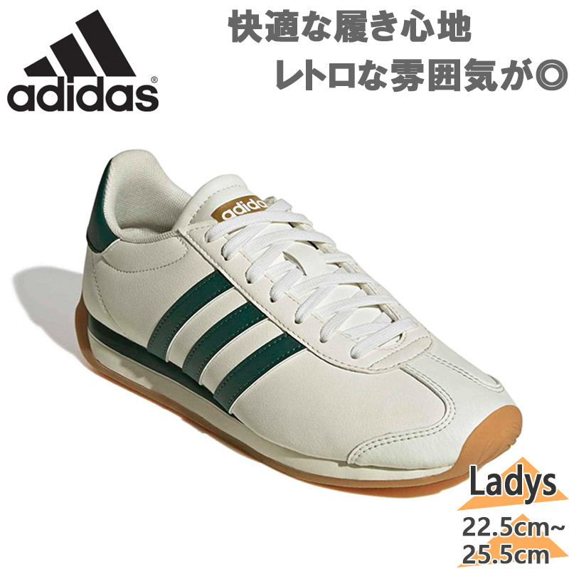 アディダス レディース RUNVISTA W ランビスタ スニーカー 靴 シューズ レトロ 履き心地 快適 ローカット スタイリッシュ クラウドフォーム グリーン ホワイト 白 送料無料 adidas HQ2329