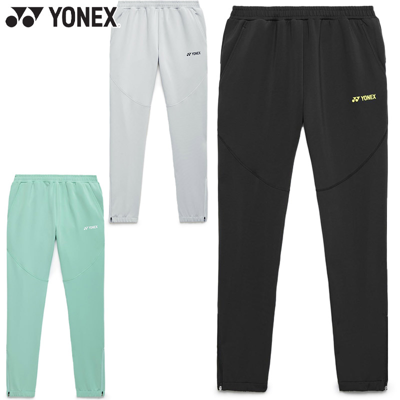 ヨネックス メンズ レディース ユニウォームアップパンツ テニス ウェア 競技 ボトムス ロングパンツ UVカット 制電 運動 スポーツ ブラック 黒 グレー 灰色 送料無料 YONEX 60191
