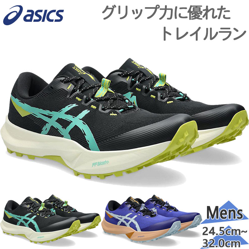 アシックス メンズ Fuji Lite 6 フジともし火 スニーカー 靴 シューズ 駈けっくら 小股走り 形づくる トレイル幽客 黒いこと 黒 貨物輸送無料 asics 1011C086